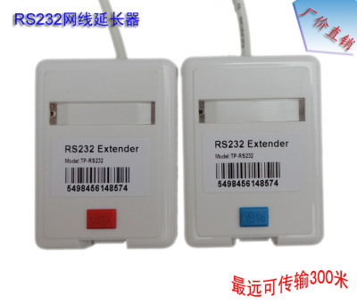 RS232放大器 232信号放大RS232延长器串口信号放大器串口转网线