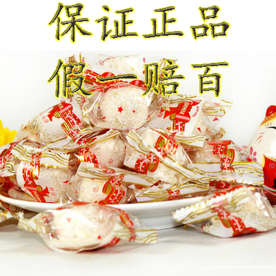 年货送礼 进口食品如香惠香越南第一排糖椰蓉糖450g喜糖果