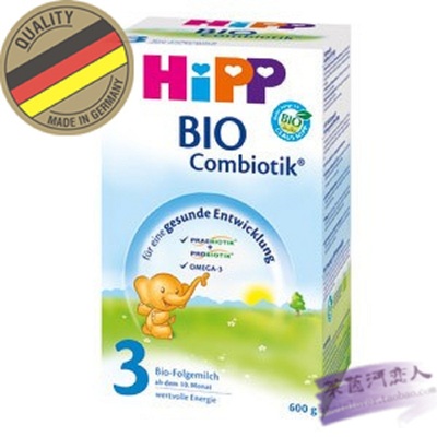 德国直邮Hipp bio Combiotilk喜宝益生元 进口奶粉3段10个月600g