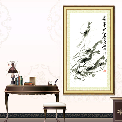 十字绣正品专卖 大幅新款客厅 中国风书房 齐白石 群虾 字画名画