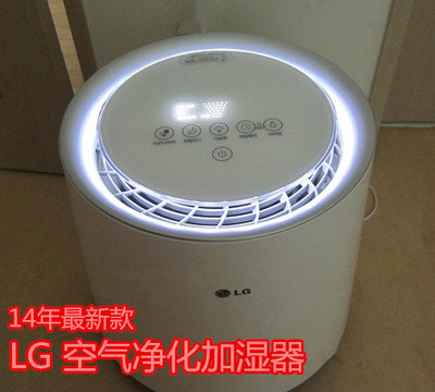 韩国直邮 14款LG LAW-A048AS 空气净化器加湿气 杀菌负离子除甲醛