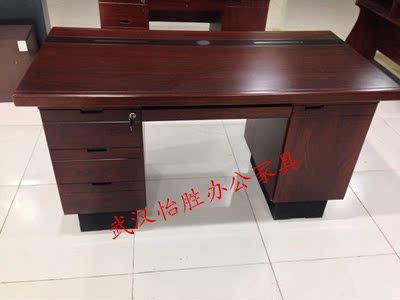 木制木质办公桌电脑桌书桌写字台拆装宜家抽屉带锁板式家具1米4