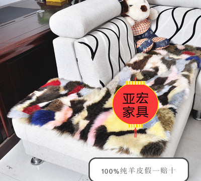 特价纯羊毛皮布艺沙发垫床毯加厚防滑飘窗垫冬季白长毛绒坐垫定做