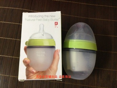 【美国直邮】Comotomo婴幼儿硅胶奶瓶宝宝奶瓶母乳实感150ml 现货