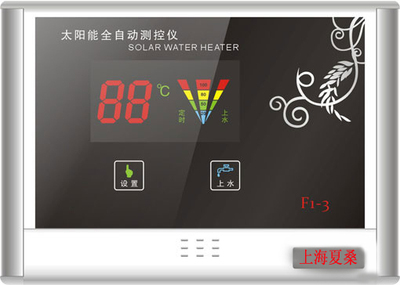 太阳能热水器仪表微电脑控制仪太阳能控制器F1-3 100元/套 仪表‘