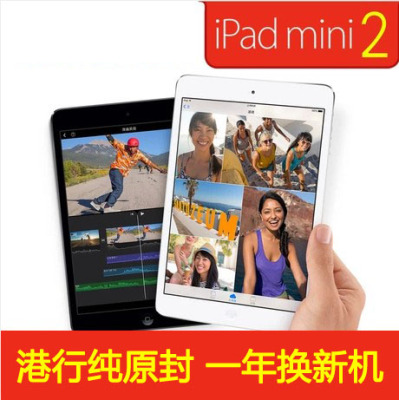 Apple/苹果 配备Retina显示屏的iPad mini WIFI 16GB mini2国行