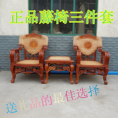 董乡家居正品特价超值藤椅子茶几三件套 客厅椅休闲阳台椅 欧式