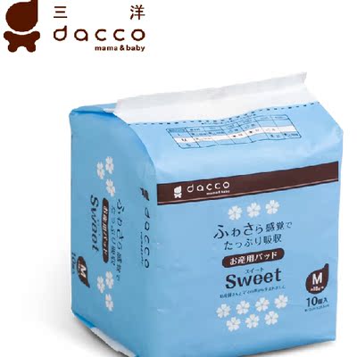 dacco三洋产妇卫生巾 棉柔型 M 产后月子用品入院必备