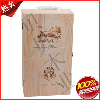 红酒盒红酒木盒双支装红酒木箱高档礼盒葡萄酒盒实木酒盒包装盒