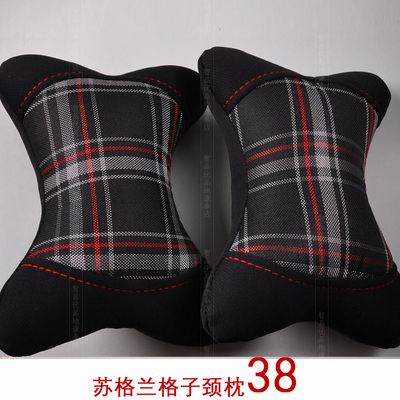 智品优品苏格兰汽车座套专用颈枕格子头枕护颈枕骨头枕一对2个