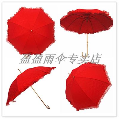 口碑热卖新娘伞 婚庆直杆伞长柄大红创意蕾丝红色雨伞 结婚用品