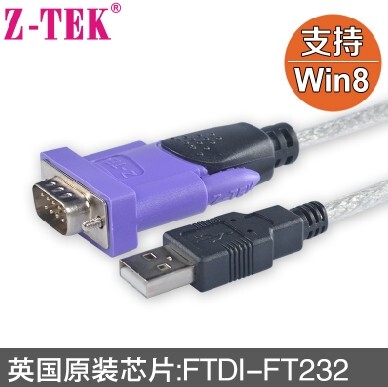 Z-TEK力特 USB转RS485/422工业级转换器 USB转485串口线 ZE628