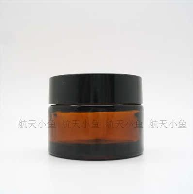 正品韩国化妆品包装瓶 膏霜瓶 h101 30ml克 棕色 玻璃