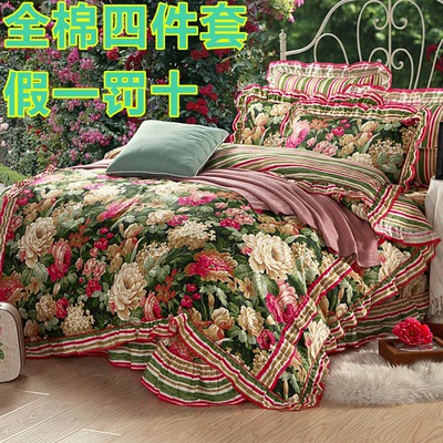 韩版全棉四件套床裙式花边4件套欧式奢华荷叶边田园公主活性印花