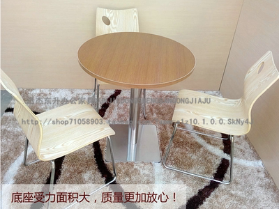 曲木椅三人餐桌（不锈钢方盘）圆桌 现代简约易携带