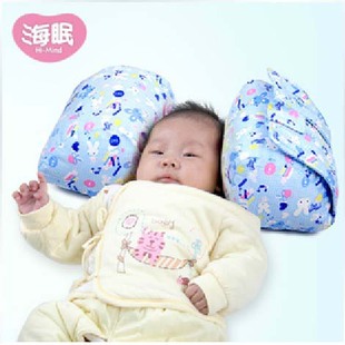 海眠宝宝睡枕可调节拆卸防偏头翻身纯棉新生儿定型枕婴儿矫正枕头