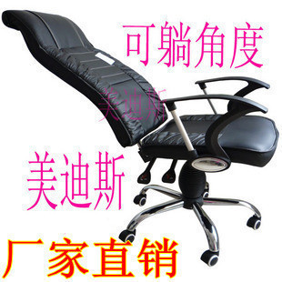 特价电脑椅老板椅办公椅休闲宜家可躺椅转椅B2689