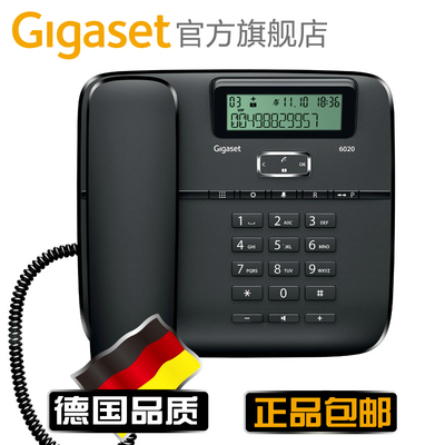 Gigaset|集怡嘉  6020 有绳电话座机 办公家用电话 包邮