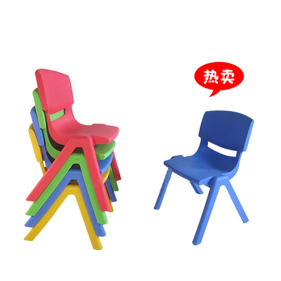包邮 塑料凳子加厚型 批发 矮凳 板凳 小椅子靠背椅 幼儿园儿童椅