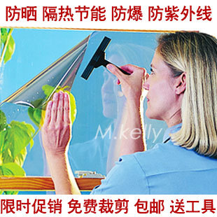 玻璃贴膜防晒单向镜面隔热家用阳台窗户防嗮贴膜遮光膜窗纸不透明