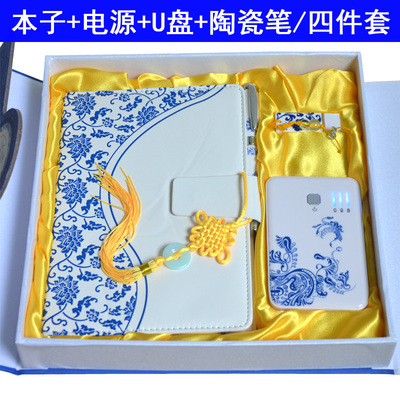 青花瓷笔记本礼品套装创意生日礼物实用商务办公会议礼品定制logo