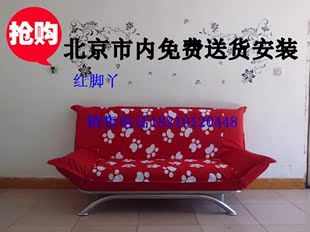 沙发双人沙发床折叠沙发床1.2米1.8米布艺沙发床北京市内包邮