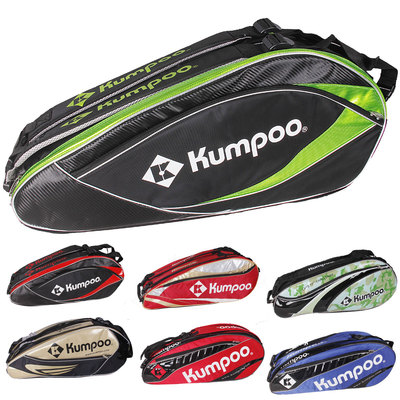 包邮新品薰风KUMPOO 正品特价六支装带隔热层双肩羽毛球包 拍包
