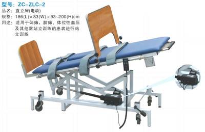 厂家直销电动直立床 康复训练起立床 脑瘫截瘫带绑带站立训练床
