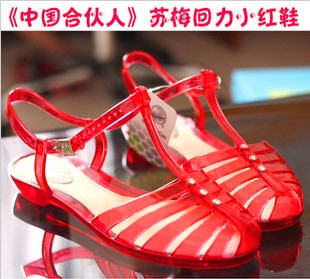 上海回力中国合伙人苏梅小红鞋水钻镂空罗马水晶鞋平底凉鞋