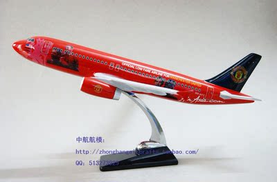 47cm树脂飞机模型曼联航空A320-200曼联仿真静态客机航模飞模摆件