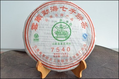 云南普洱生茶 勐海黎明茶厂八角亭2012年7540-357g 青饼 七子饼茶