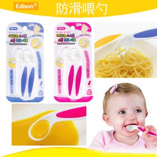 包邮韩国Edison9个月+宝宝婴儿防滑落面条叉+匙羹勺子硅胶餐具