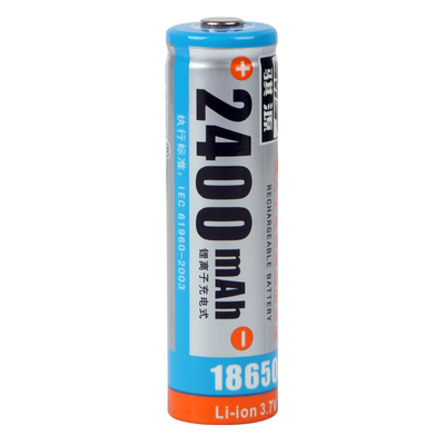 骐源 18650充电电池 2400毫安 18650锂电池 电芯 强光手电筒电池
