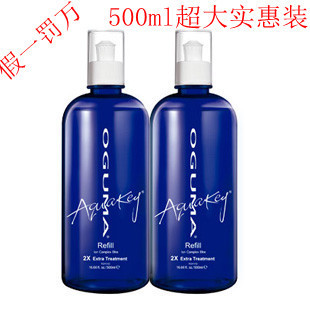 台湾正品 欧格玛oguma水美媒保湿喷雾 补充瓶500ml 保证正品