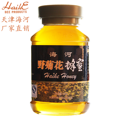 天津海河 野菊花蜂蜜500g 排毒养颜  三瓶包邮 纯天然野生土蜂蜜
