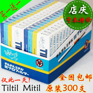 包邮Tiltil Mitil日本蓝小鸟烟嘴 抛弃型一次性烟嘴300支过滤烟嘴