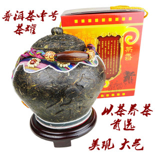 普洱茶立体工艺礼品茶雕中号茶罐摆件以茶养茶特色商务礼盒装特价
