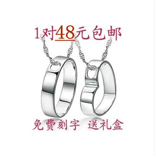 韩版时尚925纯银项链 个性 男士女士纯银镀白金情侣项链 免费刻字