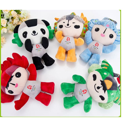 奥运福娃 正品毛绒玩具（整套）2008年北京奥运会吉祥物包邮儿童