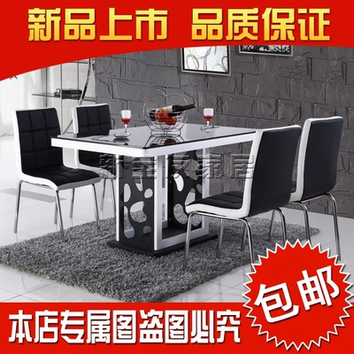 特价钢化玻璃餐桌椅组合 简约餐桌 长方形饭桌 一桌四椅餐台包邮