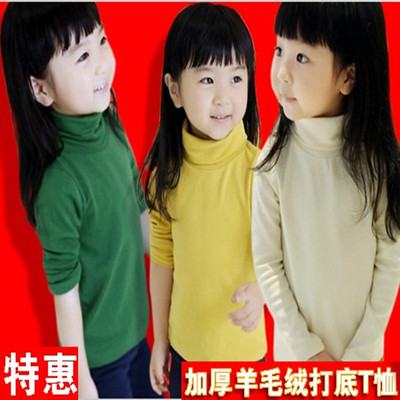 2013童装儿童秋冬 高领打底衫男童女童纯棉糖果色长袖T恤卫衣