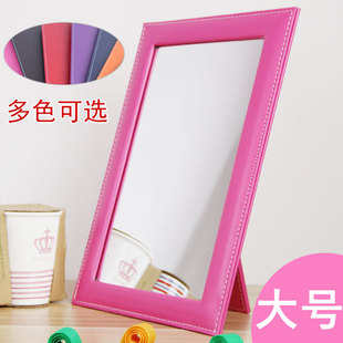 韩国出口 PU皮镜子 折叠化妆镜 梳妆镜子 台式方镜子大方镜 大号