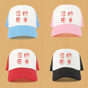 广告帽定制 企业广告礼品 赠品 旅游帽定做 河南郑州棒球印字