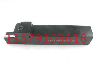 MGEHR2020-5数控车刀/割槽刀/双头槽刀/外径槽刀/切刀/数控车刀杆