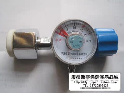 氧气减压表 氧气瓶压力表10L15L40L压力表单表氧气瓶用表 流量表