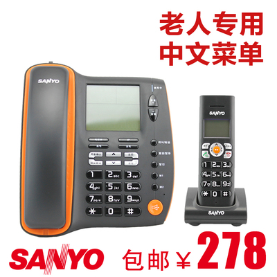 包邮 三洋 语音报号 老人电话 中文显示无绳电话子母机 一拖二660
