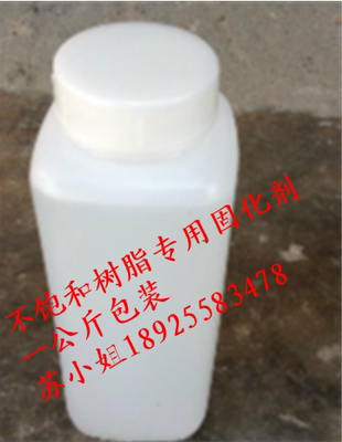 树脂固化剂 硬化剂 白水 固化剂 (兰水 促进剂). 工艺品树脂