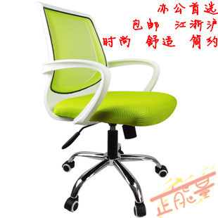 电脑椅 办公椅 防爆转椅 职员椅网布椅人体工学电脑椅家用椅