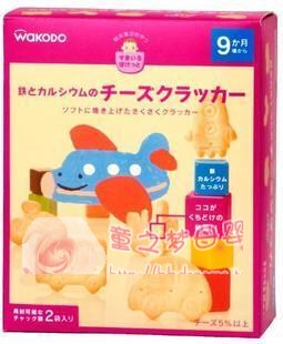 微利  日本和光堂高钙乳酪卡通交通造型饼干/磨牙棒 T22 2016.5