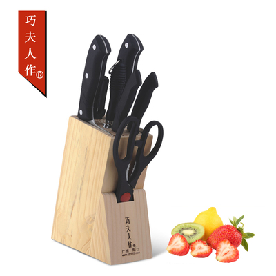 阳江刀具套装家用菜刀不锈钢八件套组合厨房切片刀水果刀全套刀具